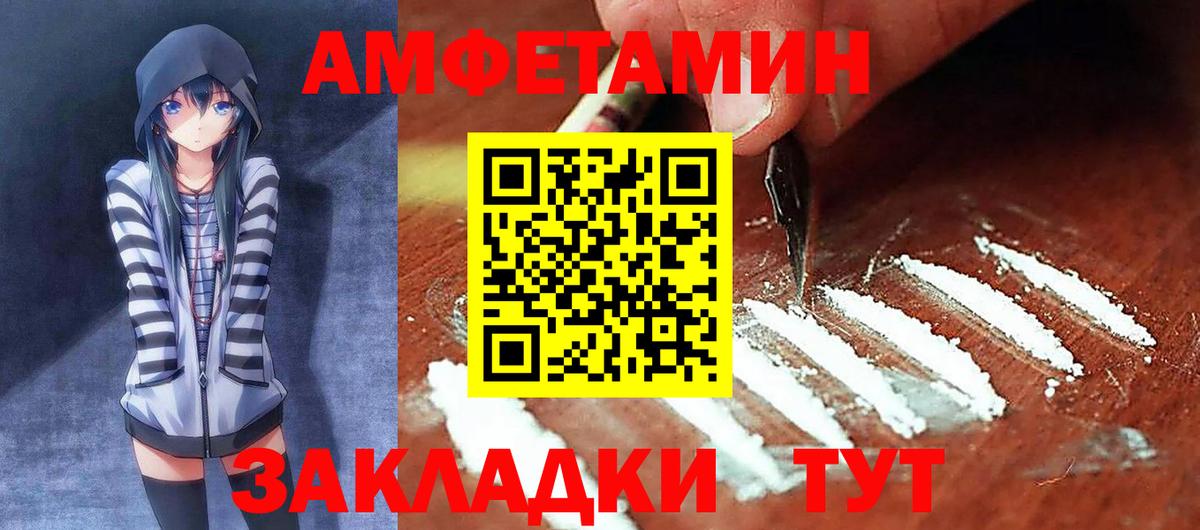 Меф мяу мяу Томск