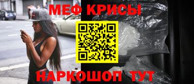 МДМА Кунгур