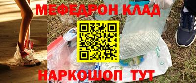 скорость mdpv Кумертау