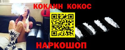 ПСИЛОЦИБИНОВЫЕ ГРИБЫ Лесосибирск