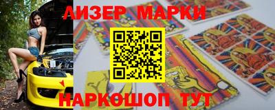 МДМА Кунгур