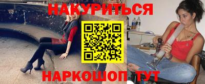 ПСИЛОЦИБИНОВЫЕ ГРИБЫ Лесосибирск