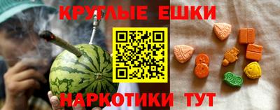 МДМА Кунгур