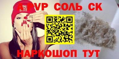 МДМА Кунгур