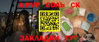 МДМА Кулебаки