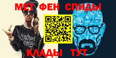МДМА Кунгур