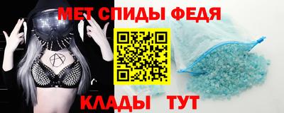 скорость mdpv Кумертау