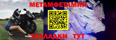 скорость mdpv Кумертау