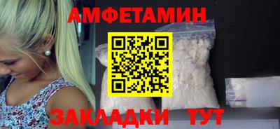 МДМА Кунгур