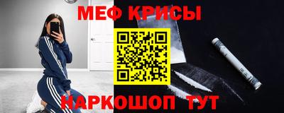 мефедрон VHQ Ликино-Дулёво