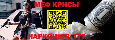 mdma Ливны