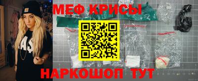мефедрон VHQ Ликино-Дулёво