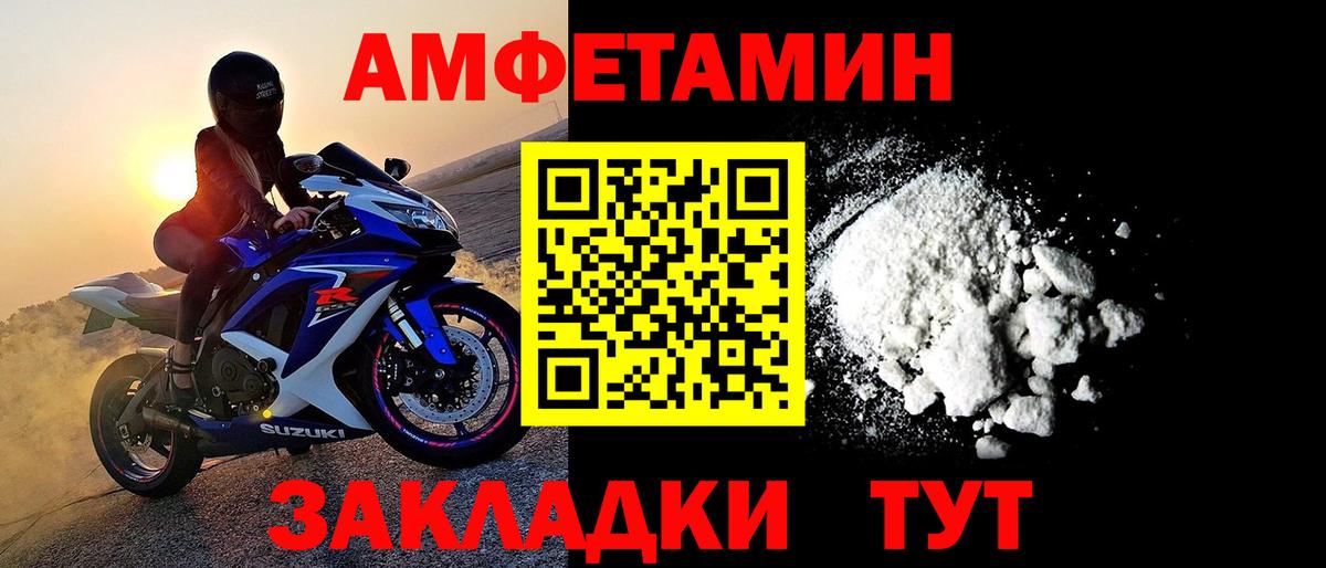 Метамфетамин Methamphetamine Томск