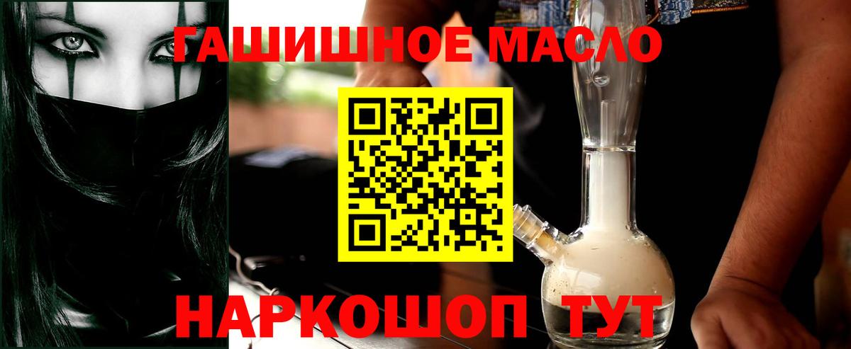 Дистиллят ТГК концентрат Томск